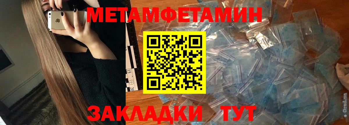 Жигулёвск  Амфетамин  Вход с VPN  АМФ 97% 