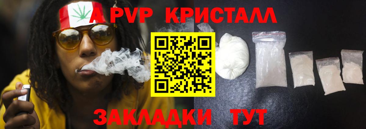 A-PVP СК КРИС Жигулёвск