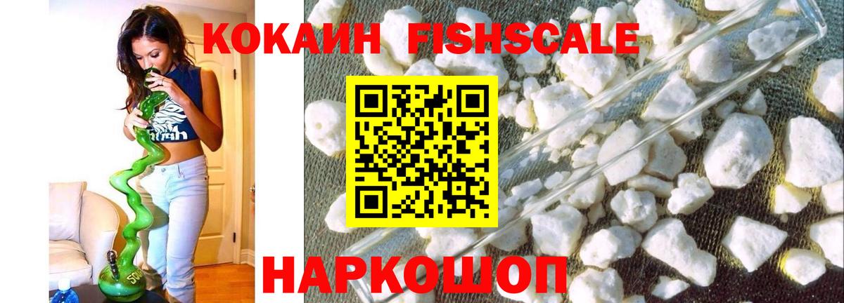 Кокаин Columbia  Вход с VPN  Кокаин  Жигулёвск  Cocaine Эквадор 
