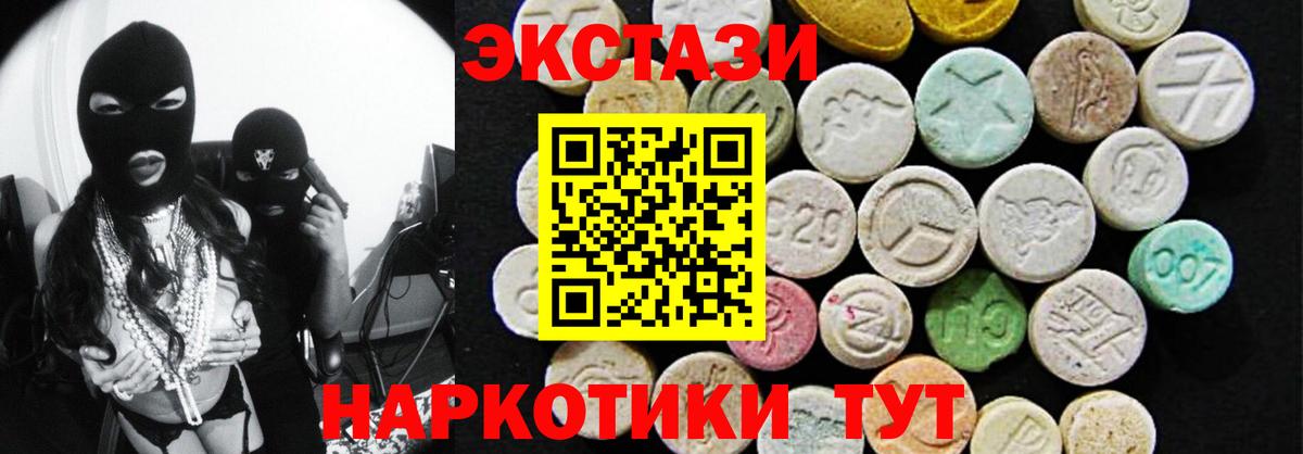Жигулёвск  ЭКСТАЗИ louis Vuitton  Вход с VPN  Экстази Cube 