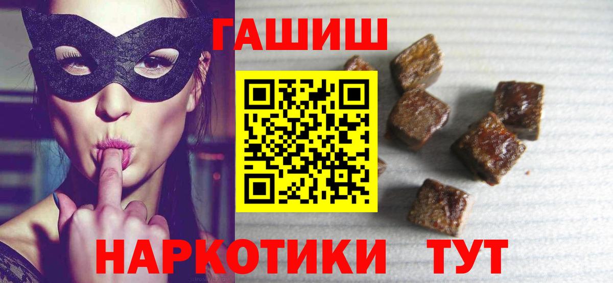 Гашиш убойный Жигулёвск