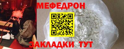 а пвп мука Кунгур
