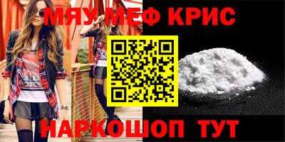 а пвп мука Кунгур