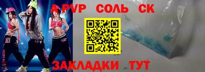 первитин Кумертау