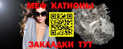первитин Кумертау