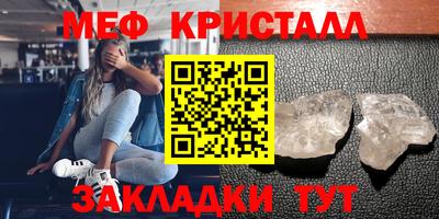 а пвп мука Кунгур