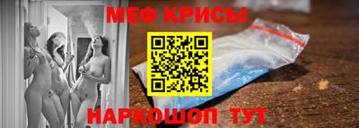 первитин Кумертау