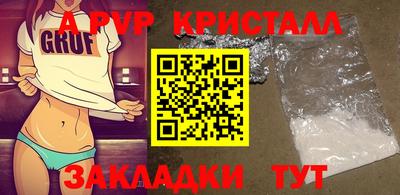 первитин Кумертау