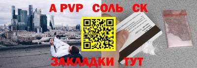 а пвп мука Кунгур