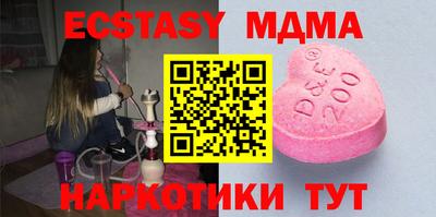 а пвп мука Кунгур