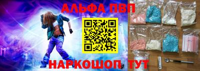 первитин Кумертау