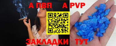 а пвп мука Кунгур
