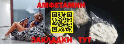 первитин Кумертау