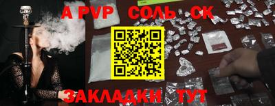 первитин Кумертау