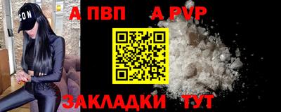 первитин Кумертау