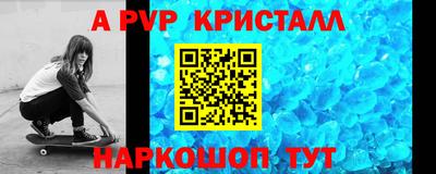 первитин Кумертау