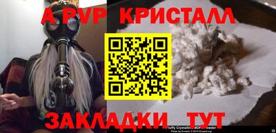 первитин Кумертау