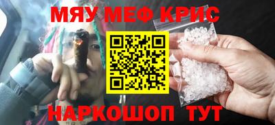 а пвп мука Кунгур