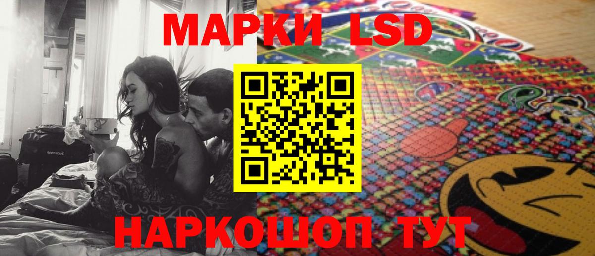 ЛСД экстази ecstasy  Вход с VPN  Жигулёвск  LSD-25 экстази кислота 