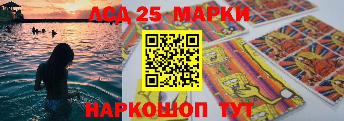 LSD-25 экстази кислота Жигулёвск
