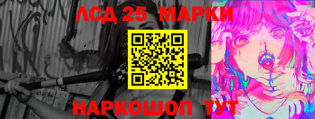 Жигулёвск  ГАШИШ  КОКАИН  Лсд 25  Вход с VPN  Канабис  МЕФ   Alpha PVP СК  