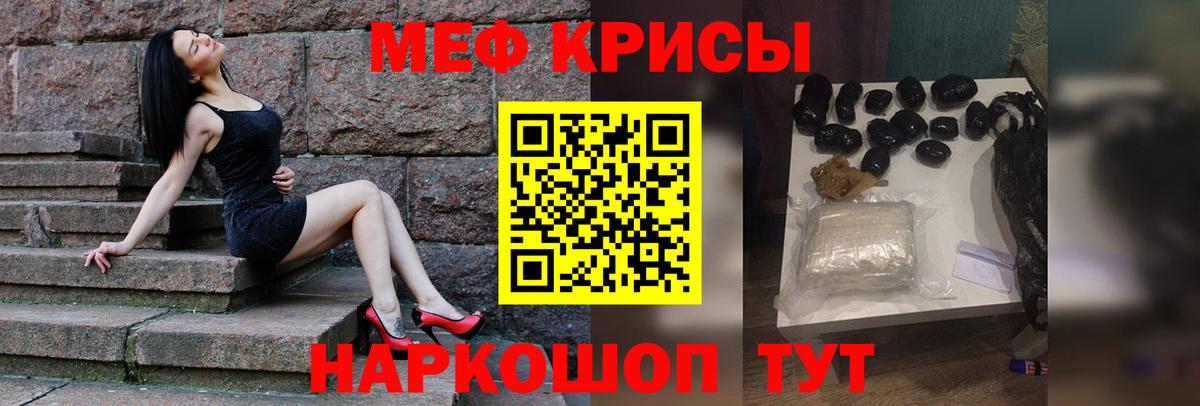 Мефедрон  Мефедрон мяу мяу  Вход с VPN  МЯУ-МЯУ  МЕФ мяу мяу  Жигулёвск 
