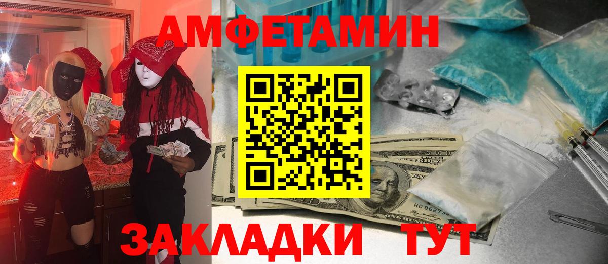 МЕТАМФЕТАМИН витя Жигулёвск