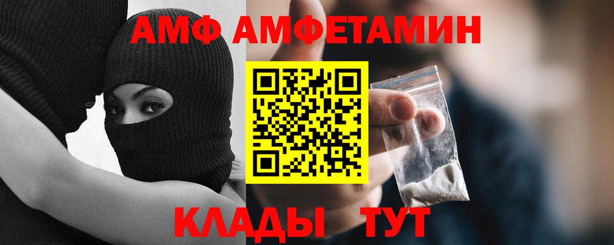 Метамфетамин витя  Метамфетамин  Жигулёвск  Вход с VPN 