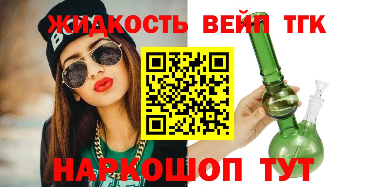 Псилоцибиновые грибы Жигулёвск