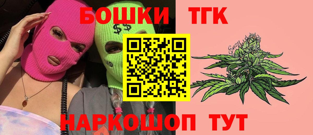 Жигулёвск  Конопля ГИДРОПОН  Бошки Шишки AK-47  Вход с VPN  Канабис тримм 